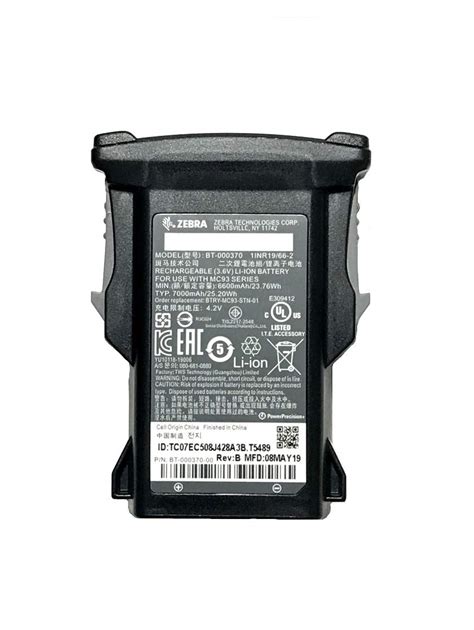 BATTERY PACK;LITHIUM ION;PP+ MC9300 7000 MAH BATTERY QTY-1