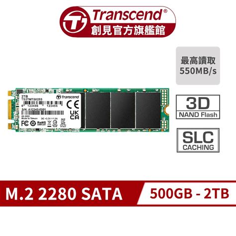 TRANSCEND 500GB MTS825S M.2 SATA3 2280 SSD - CACHELESS TLC